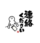 【家族連絡】めちゃ動く！！ ふでまる！！！（個別スタンプ：20）