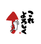 【家族連絡】めちゃ動く！！ ふでまる！！！（個別スタンプ：24）