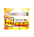 麻雀スタンプ 微妙に使いづらいぜ！（個別スタンプ：2）