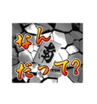 麻雀スタンプ 微妙に使いづらいぜ！（個別スタンプ：4）