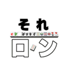麻雀スタンプ 微妙に使いづらいぜ！（個別スタンプ：12）