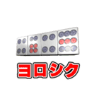 麻雀スタンプ 微妙に使いづらいぜ！（個別スタンプ：16）