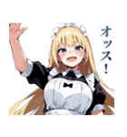 うざいメイド ～夏～（個別スタンプ：1）