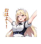 うざいメイド ～夏～（個別スタンプ：2）