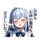 うざいメイド ～夏～（個別スタンプ：4）