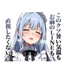 うざいメイド ～夏～（個別スタンプ：5）