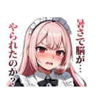 うざいメイド ～夏～（個別スタンプ：7）