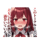 うざいメイド ～夏～（個別スタンプ：8）