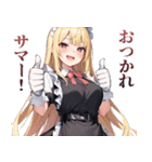 うざいメイド ～夏～（個別スタンプ：11）