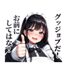 うざいメイド ～夏～（個別スタンプ：12）