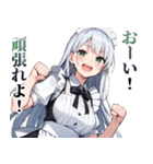 うざいメイド ～夏～（個別スタンプ：13）