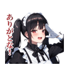 うざいメイド ～夏～（個別スタンプ：14）