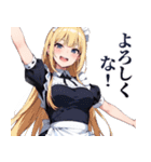うざいメイド ～夏～（個別スタンプ：16）