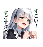 うざいメイド ～夏～（個別スタンプ：22）