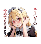うざいメイド ～夏～（個別スタンプ：23）