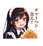 うざいメイド ～夏～（個別スタンプ：29）
