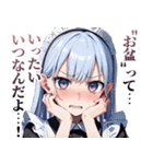 うざいメイド ～夏～（個別スタンプ：31）