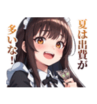 うざいメイド ～夏～（個別スタンプ：32）