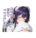 うざいメイド ～夏～（個別スタンプ：34）