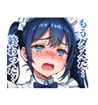 うざいメイド ～夏～（個別スタンプ：36）