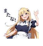 うざいメイド ～夏～（個別スタンプ：39）