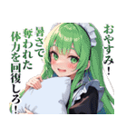 うざいメイド ～夏～（個別スタンプ：40）