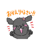 タロ＆ハナ（個別スタンプ：3）
