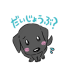 タロ＆ハナ（個別スタンプ：14）