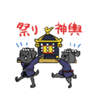 タロ＆ハナ（個別スタンプ：16）