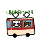 レッサーパンダのレス8（個別スタンプ：4）