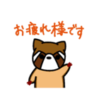 レッサーパンダのレス8（個別スタンプ：6）