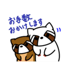 レッサーパンダのレス8（個別スタンプ：7）