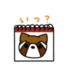 レッサーパンダのレス8（個別スタンプ：9）
