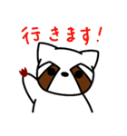 レッサーパンダのレス8（個別スタンプ：10）