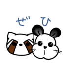 レッサーパンダのレス8（個別スタンプ：11）
