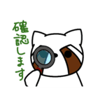レッサーパンダのレス8（個別スタンプ：13）