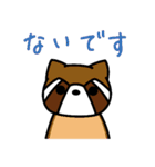 レッサーパンダのレス8（個別スタンプ：14）