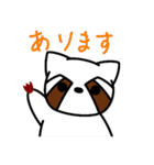 レッサーパンダのレス8（個別スタンプ：15）
