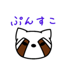 レッサーパンダのレス8（個別スタンプ：16）