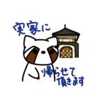 レッサーパンダのレス8（個別スタンプ：17）