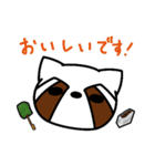 レッサーパンダのレス8（個別スタンプ：18）