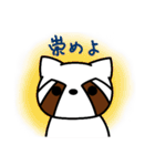 レッサーパンダのレス8（個別スタンプ：19）
