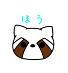 レッサーパンダのレス8（個別スタンプ：21）