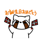 レッサーパンダのレス8（個別スタンプ：22）
