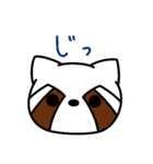 レッサーパンダのレス8（個別スタンプ：23）