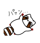 レッサーパンダのレス8（個別スタンプ：25）