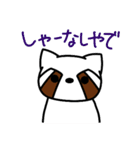 レッサーパンダのレス8（個別スタンプ：27）