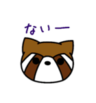 レッサーパンダのレス8（個別スタンプ：34）