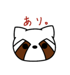 レッサーパンダのレス8（個別スタンプ：35）