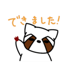 レッサーパンダのレス8（個別スタンプ：36）